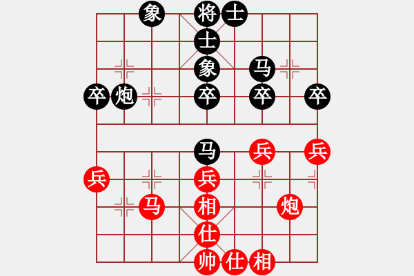 象棋棋譜圖片：心領(lǐng)神會(huì)(2段)-勝-百合花(1段) - 步數(shù)：40 