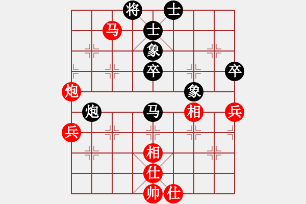 象棋棋譜圖片：心領(lǐng)神會(huì)(2段)-勝-百合花(1段) - 步數(shù)：60 