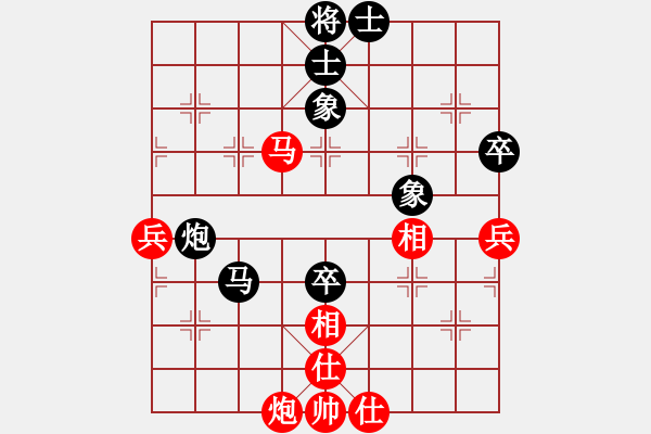 象棋棋譜圖片：心領(lǐng)神會(huì)(2段)-勝-百合花(1段) - 步數(shù)：70 