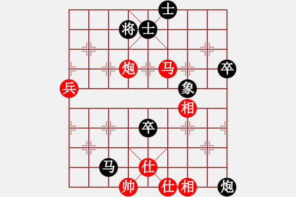 象棋棋譜圖片：心領(lǐng)神會(huì)(2段)-勝-百合花(1段) - 步數(shù)：90 