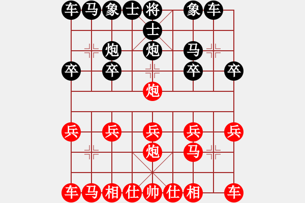 象棋棋譜圖片：天天象棋棋力評(píng)測(cè)太守棋狂先勝蔣運(yùn)志2017?7?21 - 步數(shù)：10 