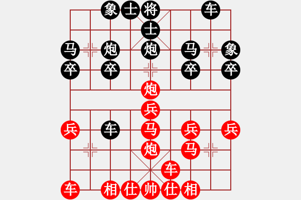 象棋棋譜圖片：天天象棋棋力評(píng)測(cè)太守棋狂先勝蔣運(yùn)志2017?7?21 - 步數(shù)：20 