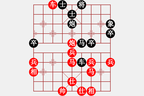 象棋棋譜圖片：天天象棋棋力評(píng)測(cè)太守棋狂先勝蔣運(yùn)志2017?7?21 - 步數(shù)：50 