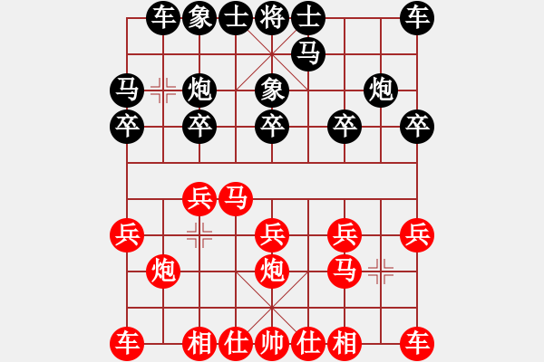 象棋棋譜圖片：金蛇郎君vs真愛一生 - 步數(shù)：10 