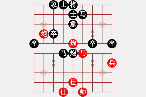 象棋棋譜圖片：金蛇郎君vs真愛一生 - 步數(shù)：50 