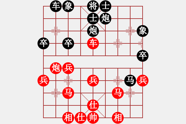 象棋棋譜圖片：芳棋 先勝大鵬[531158254] - 步數(shù)：40 