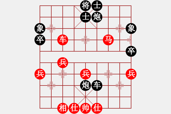 象棋棋譜圖片：芳棋 先勝大鵬[531158254] - 步數(shù)：60 