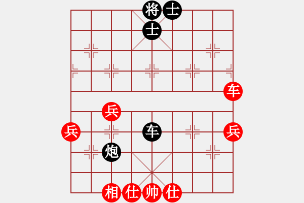 象棋棋譜圖片：芳棋 先勝大鵬[531158254] - 步數(shù)：70 