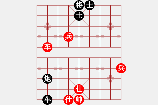 象棋棋譜圖片：芳棋 先勝大鵬[531158254] - 步數(shù)：80 