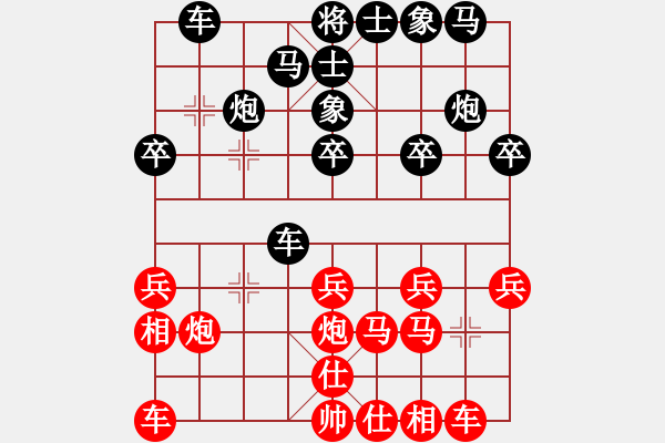 象棋棋谱图片：蔡佑广 先和 卢曦 - 步数：20 