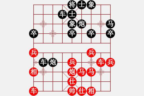 象棋棋谱图片：蔡佑广 先和 卢曦 - 步数：30 