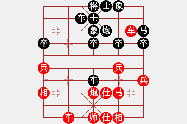 象棋棋谱图片：蔡佑广 先和 卢曦 - 步数：40 