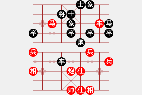 象棋棋谱图片：蔡佑广 先和 卢曦 - 步数：50 