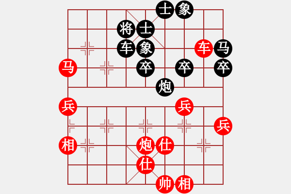 象棋棋譜圖片：蔡佑廣 先和 盧曦 - 步數(shù)：60 