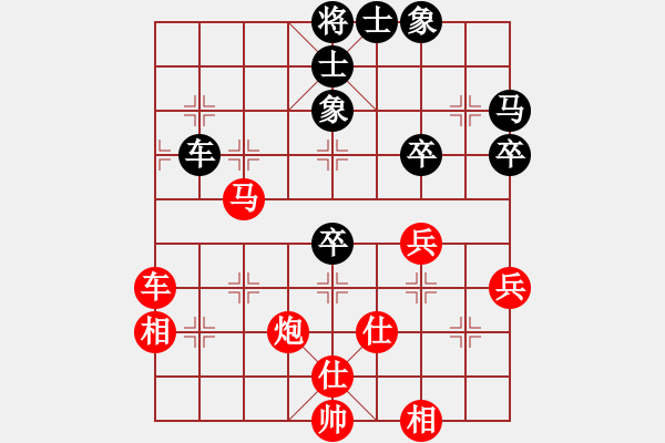 象棋棋谱图片：蔡佑广 先和 卢曦 - 步数：81 