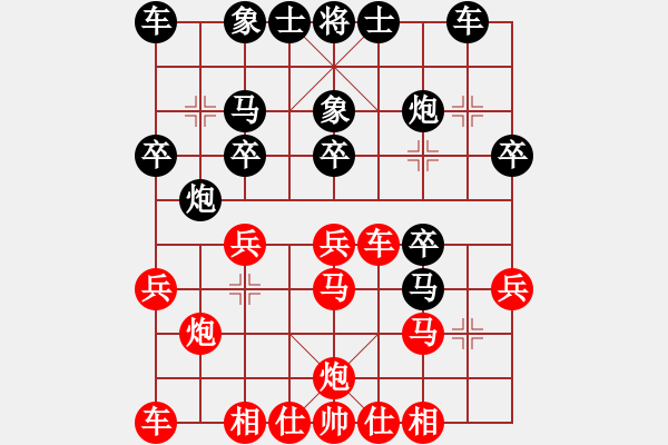 象棋棋譜圖片：老魏[1245437518] -VS- 兔子[2257916109] - 步數(shù)：20 