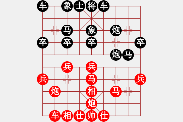 象棋棋譜圖片：老魏[1245437518] -VS- 兔子[2257916109] - 步數(shù)：30 