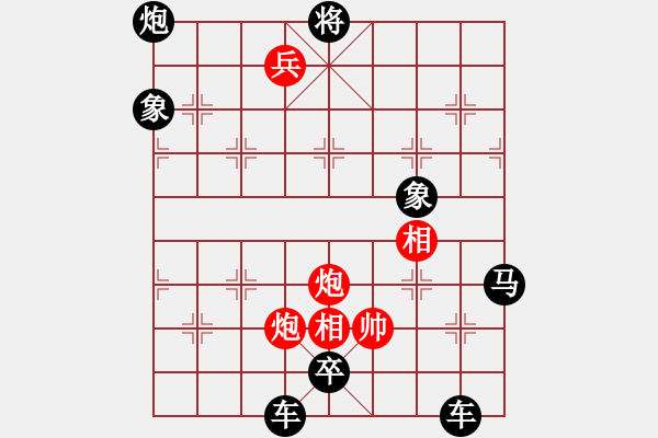 象棋棋譜圖片：基本殺法72（八步殺）難 - 步數(shù)：10 