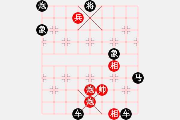 象棋棋譜圖片：基本殺法72（八步殺）難 - 步數(shù)：15 