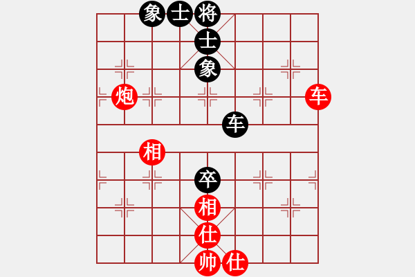 象棋棋譜圖片：2020弈客棋緣杯大師名手網(wǎng)絡(luò)賽朱少鈞業(yè)9-1先和陳柳鋼業(yè)9-1 - 步數(shù)：100 