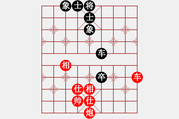 象棋棋譜圖片：2020弈客棋緣杯大師名手網(wǎng)絡(luò)賽朱少鈞業(yè)9-1先和陳柳鋼業(yè)9-1 - 步數(shù)：130 