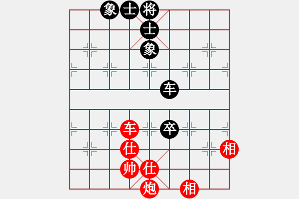 象棋棋譜圖片：2020弈客棋緣杯大師名手網(wǎng)絡(luò)賽朱少鈞業(yè)9-1先和陳柳鋼業(yè)9-1 - 步數(shù)：170 