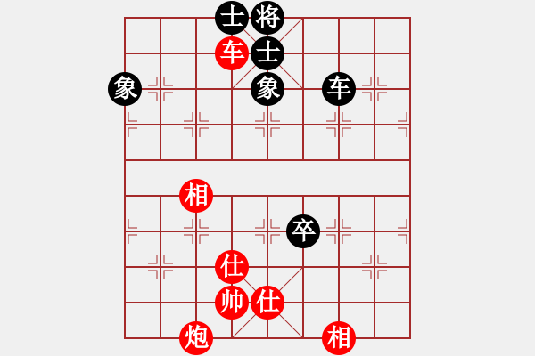 象棋棋譜圖片：2020弈客棋緣杯大師名手網(wǎng)絡(luò)賽朱少鈞業(yè)9-1先和陳柳鋼業(yè)9-1 - 步數(shù)：180 