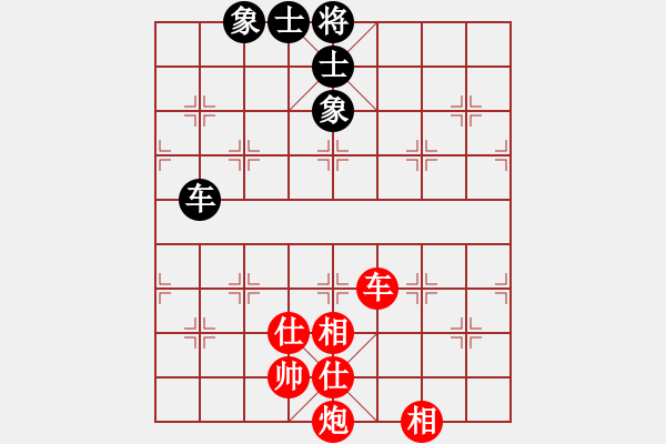 象棋棋譜圖片：2020弈客棋緣杯大師名手網(wǎng)絡(luò)賽朱少鈞業(yè)9-1先和陳柳鋼業(yè)9-1 - 步數(shù)：190 