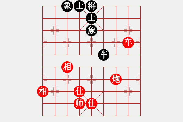 象棋棋譜圖片：2020弈客棋緣杯大師名手網(wǎng)絡(luò)賽朱少鈞業(yè)9-1先和陳柳鋼業(yè)9-1 - 步數(shù)：230 