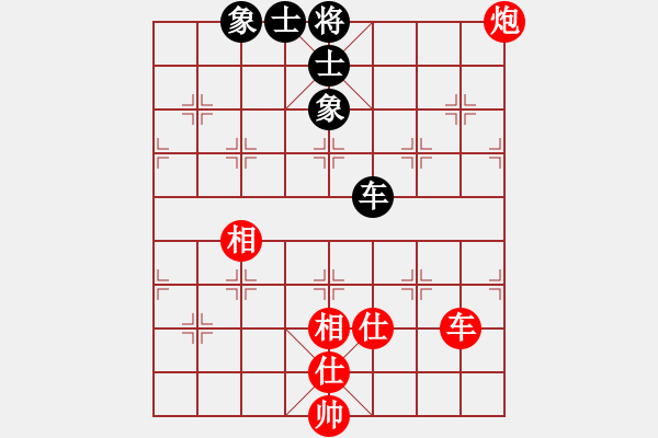 象棋棋譜圖片：2020弈客棋緣杯大師名手網(wǎng)絡(luò)賽朱少鈞業(yè)9-1先和陳柳鋼業(yè)9-1 - 步數(shù)：250 