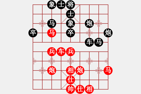 象棋棋譜圖片：2020弈客棋緣杯大師名手網(wǎng)絡(luò)賽朱少鈞業(yè)9-1先和陳柳鋼業(yè)9-1 - 步數(shù)：50 