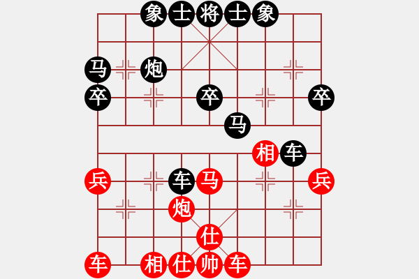 象棋棋譜圖片：老廣[2823253195] -VS- 嘴角揚(yáng)揚(yáng)[50129759] - 步數(shù)：30 