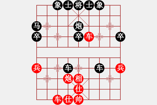 象棋棋譜圖片：老廣[2823253195] -VS- 嘴角揚(yáng)揚(yáng)[50129759] - 步數(shù)：40 