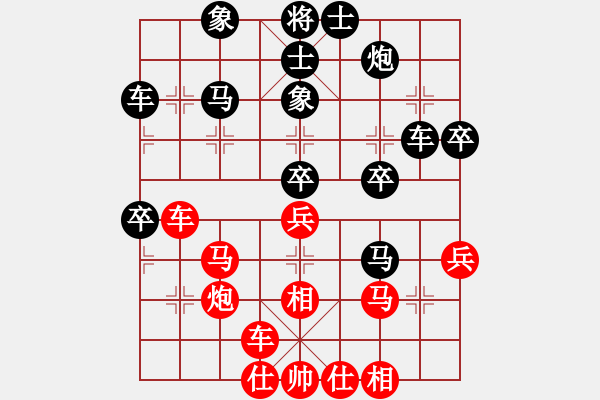 象棋棋譜圖片：山西 張致忠 負(fù) 四川 鄭惟桐 - 步數(shù)：40 