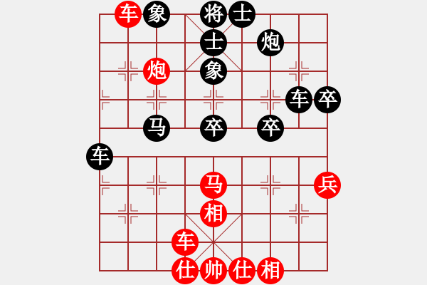 象棋棋譜圖片：山西 張致忠 負(fù) 四川 鄭惟桐 - 步數(shù)：50 