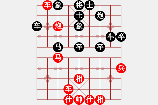 象棋棋譜圖片：山西 張致忠 負(fù) 四川 鄭惟桐 - 步數(shù)：52 