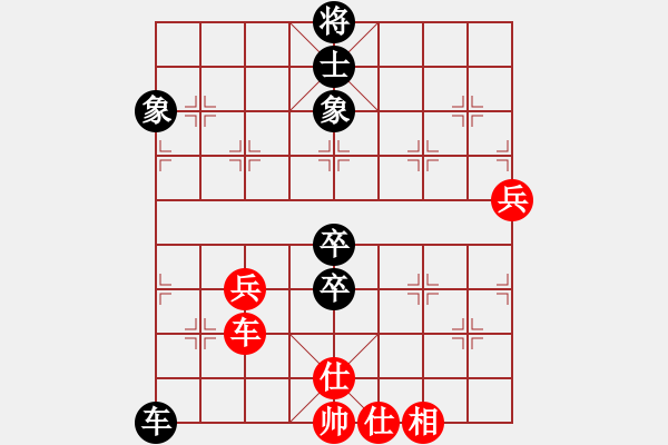 象棋棋譜圖片：魔刀轉(zhuǎn)世(9段)-和-丹桂飄香(日帥) - 步數(shù)：100 