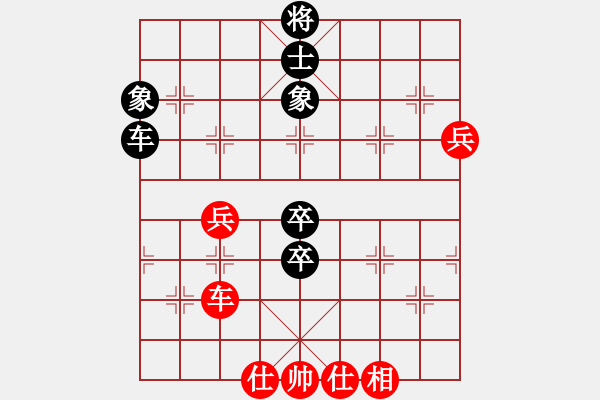 象棋棋譜圖片：魔刀轉(zhuǎn)世(9段)-和-丹桂飄香(日帥) - 步數(shù)：110 