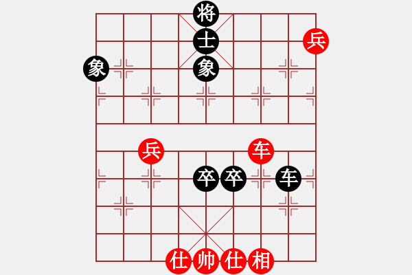 象棋棋譜圖片：魔刀轉(zhuǎn)世(9段)-和-丹桂飄香(日帥) - 步數(shù)：120 