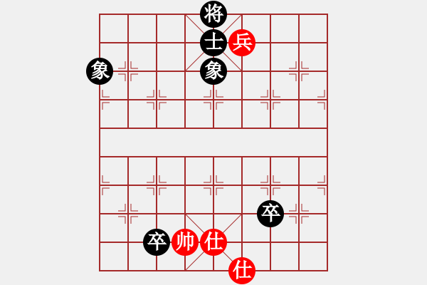 象棋棋譜圖片：魔刀轉(zhuǎn)世(9段)-和-丹桂飄香(日帥) - 步數(shù)：190 