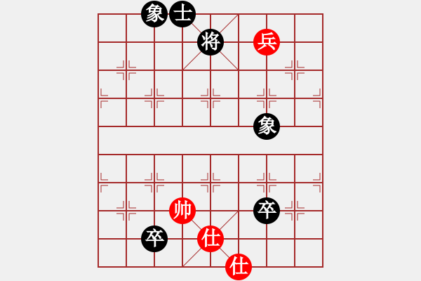 象棋棋譜圖片：魔刀轉(zhuǎn)世(9段)-和-丹桂飄香(日帥) - 步數(shù)：210 