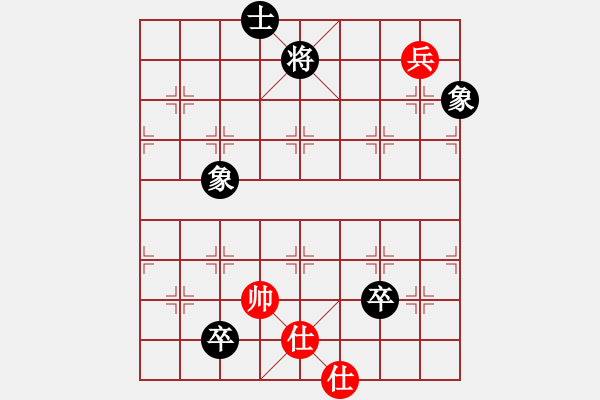 象棋棋譜圖片：魔刀轉(zhuǎn)世(9段)-和-丹桂飄香(日帥) - 步數(shù)：220 