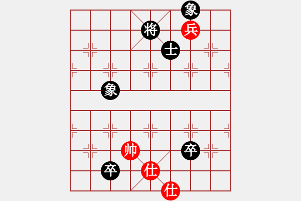 象棋棋譜圖片：魔刀轉(zhuǎn)世(9段)-和-丹桂飄香(日帥) - 步數(shù)：230 