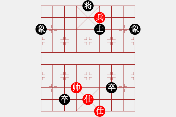 象棋棋譜圖片：魔刀轉(zhuǎn)世(9段)-和-丹桂飄香(日帥) - 步數(shù)：240 