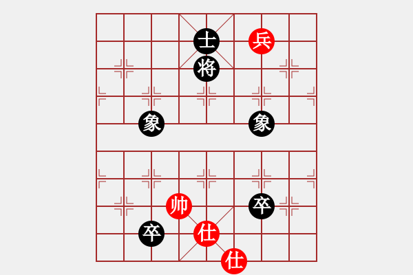 象棋棋譜圖片：魔刀轉(zhuǎn)世(9段)-和-丹桂飄香(日帥) - 步數(shù)：250 