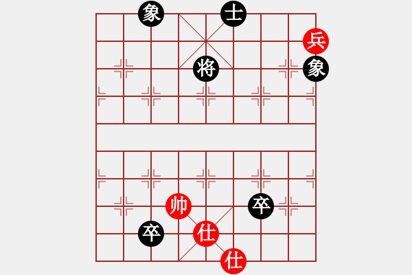 象棋棋譜圖片：魔刀轉(zhuǎn)世(9段)-和-丹桂飄香(日帥) - 步數(shù)：270 