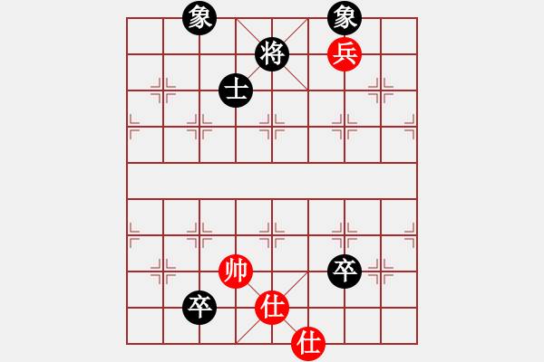 象棋棋譜圖片：魔刀轉(zhuǎn)世(9段)-和-丹桂飄香(日帥) - 步數(shù)：290 