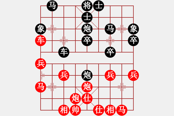 象棋棋譜圖片：魔刀轉(zhuǎn)世(9段)-和-丹桂飄香(日帥) - 步數(shù)：30 