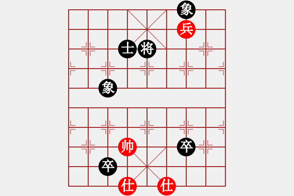 象棋棋譜圖片：魔刀轉(zhuǎn)世(9段)-和-丹桂飄香(日帥) - 步數(shù)：300 