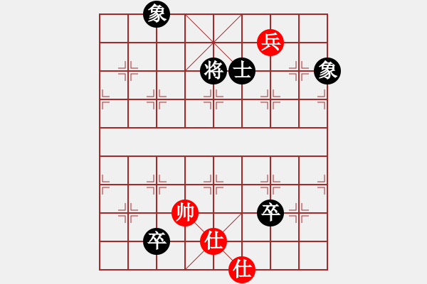 象棋棋譜圖片：魔刀轉(zhuǎn)世(9段)-和-丹桂飄香(日帥) - 步數(shù)：330 